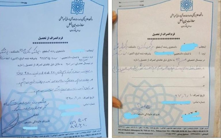 شهریه به دلار؛ عامل ترک دانشگاه