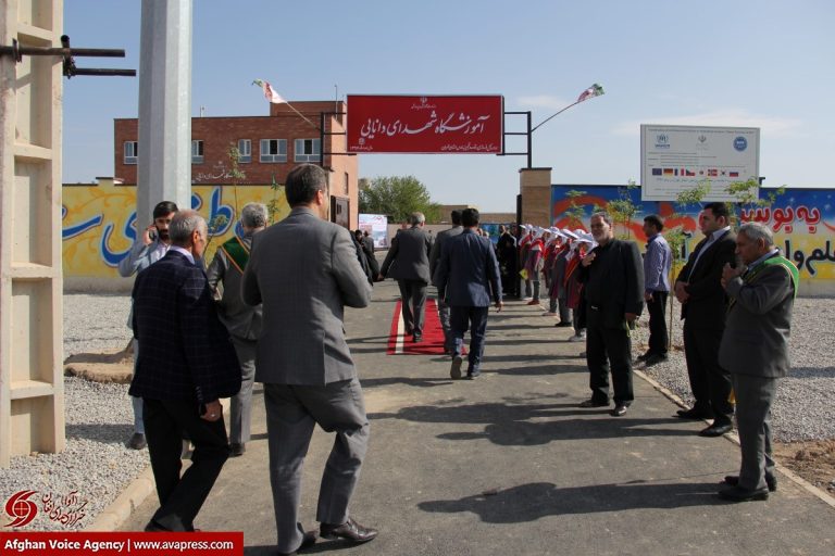 دبستان شهدای دانایی