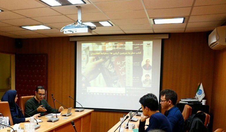 نقد و بررسی سفر به سرزمین آریایی ها؛ سفرنامه افغانستان