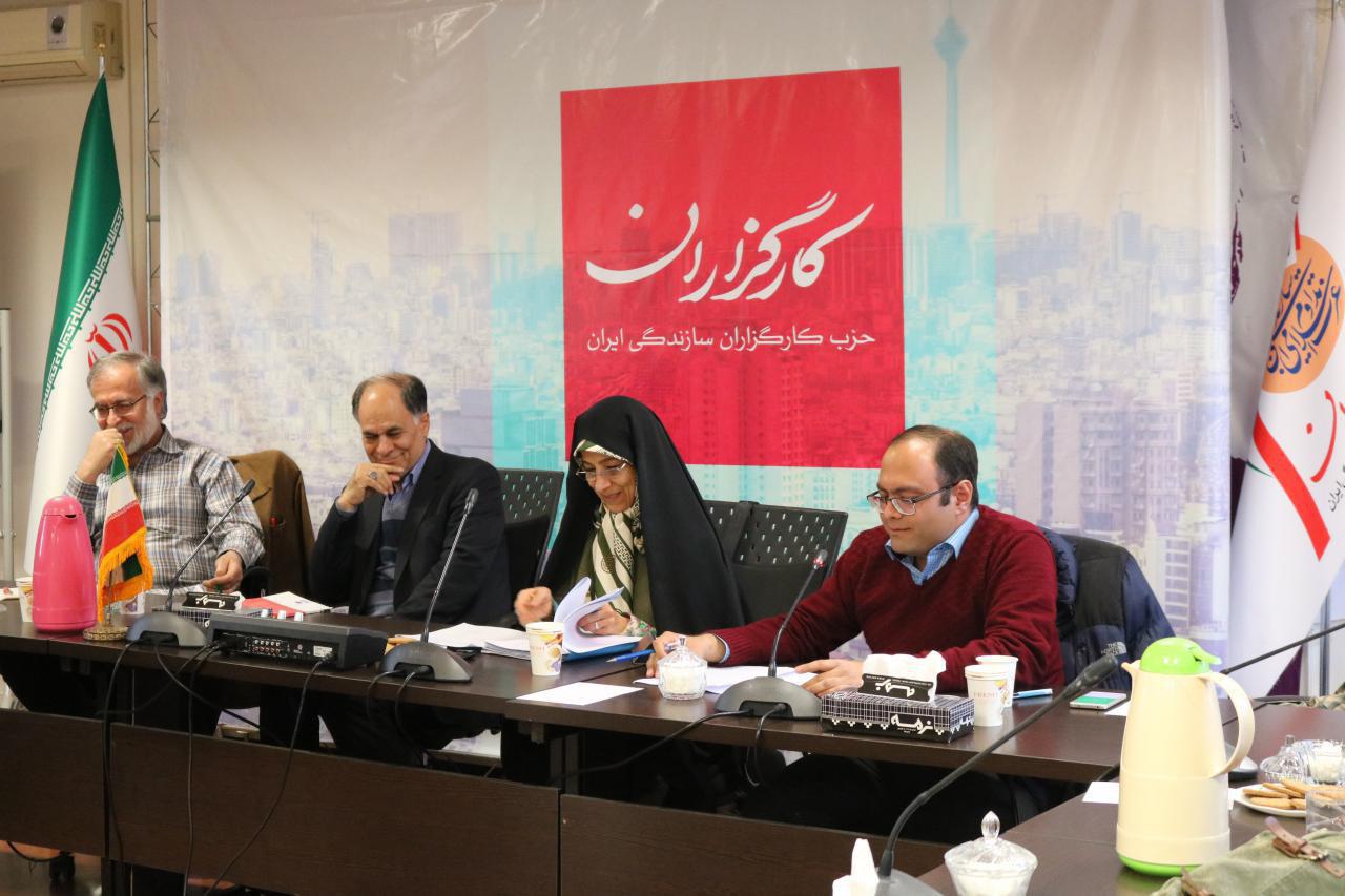 بررسی لایحه «اعطای تابعیت به فرزندان حاصل از ازدواج زنان ایرانی و مردان خارجی» در دفتر مرکزی حزب کارگزاران سازندگی ایران