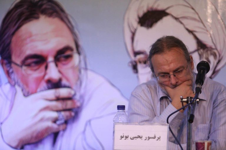 یحیی بونو، مهاجر فرانسوی ساکن ایران