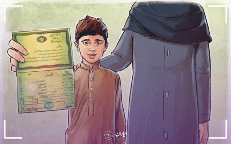 طرح از محمدرضا اکبری در روزنامه همشهری