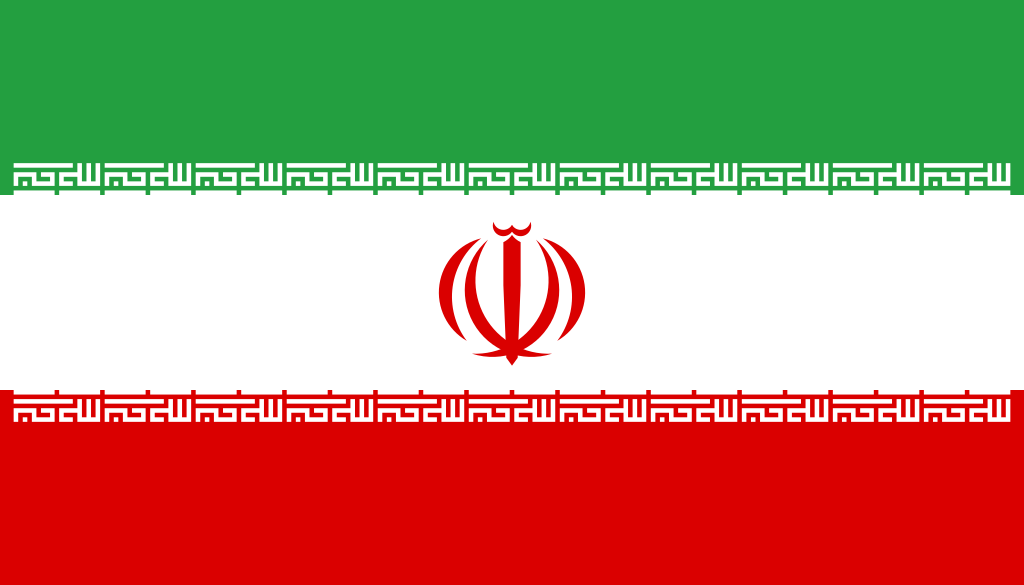 مجموعه قوانین مرتبط با مهاجران و اتباع خارجی در ایران