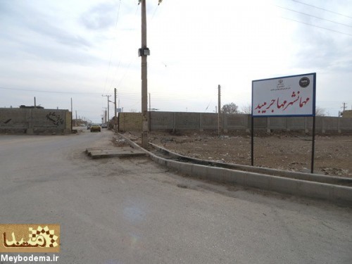 مهمانشهر یزد محل درگیری در میبد یزد
